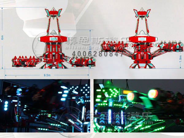 星際賽車旋轉(zhuǎn)自控升降飛機(jī)
